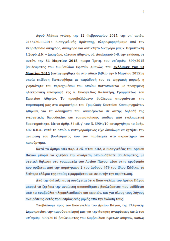 Siekaczek etc - Antrag zum Oberstaatsanwalt FINAL_002