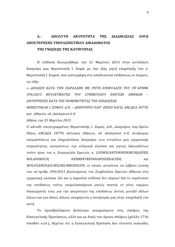 Siekaczek etc - Antrag zum Oberstaatsanwalt FINAL_004