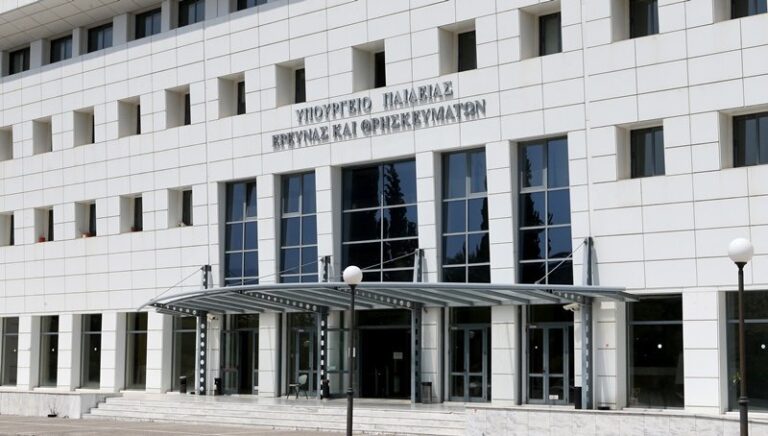 ΥΠΑΙΘ: Τι αλλάζει στο σχολείο από φέτος