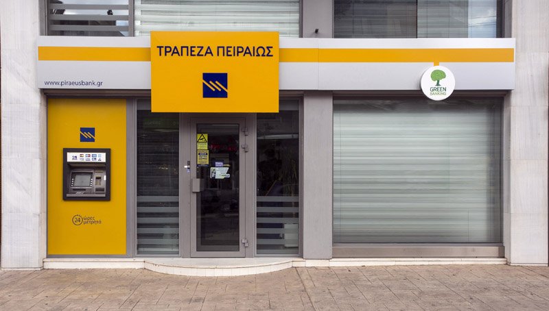 Κατάστημα της Τράπεζας Πειραιώς με το νέο λογότυπο, Παρασκευή 6 Σεπτεμβρίου 2013. ΑΠΕ-ΜΠΕ/ΤΡΑΠΕΖΑ ΠΕΙΡΑΙΩΣ/STR