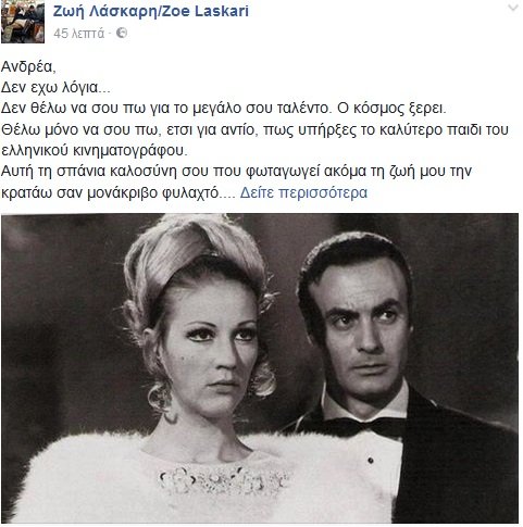 anartisi face