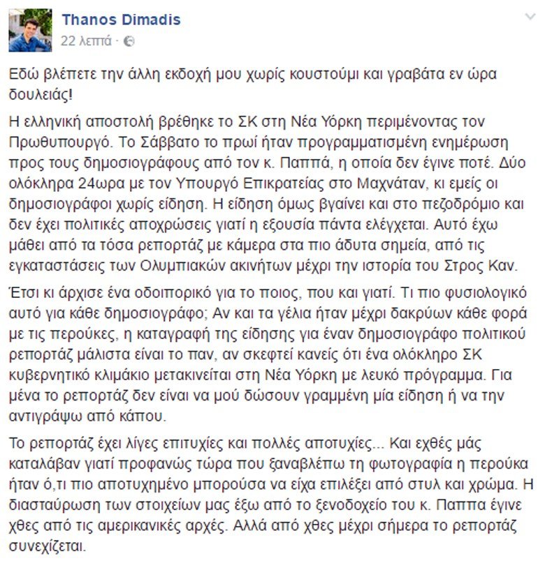 190916-dimadis-in3