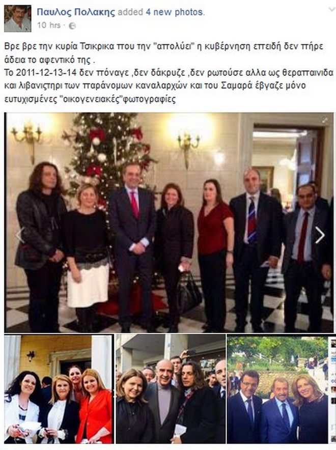 polakis