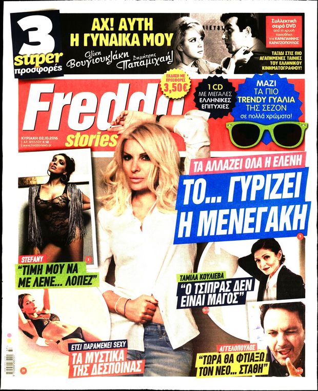 021016-freddo