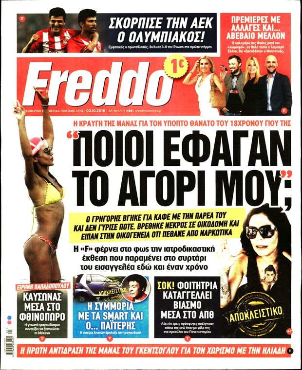 031016-freddo