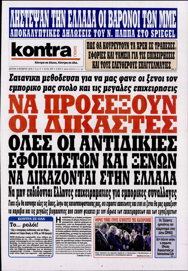 031016-kontra-nes