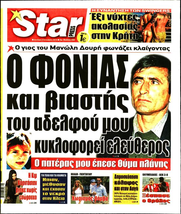 031016-star-press