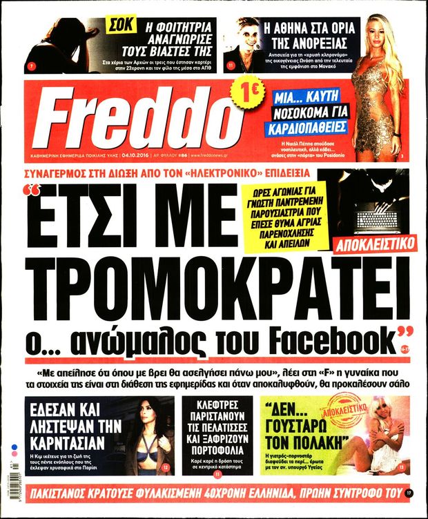041016-freddo