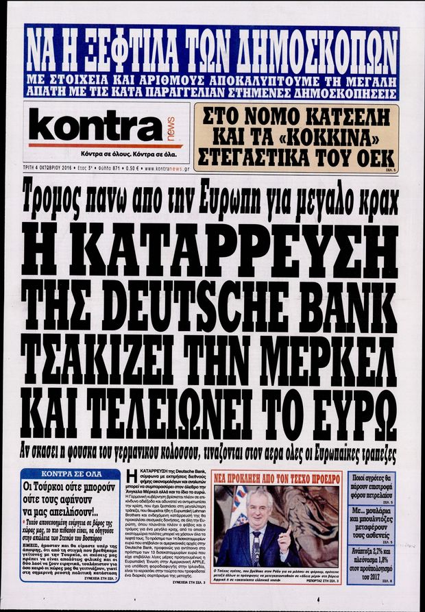 041016-kontra-news