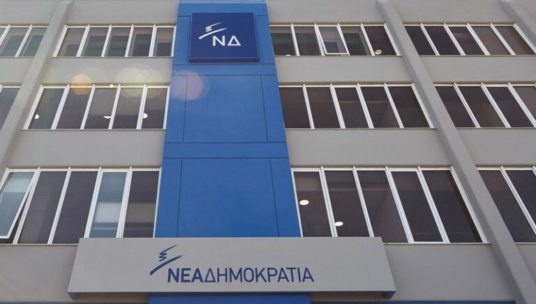 Η ΝΔ ζητάει εκ νέου εκλογές