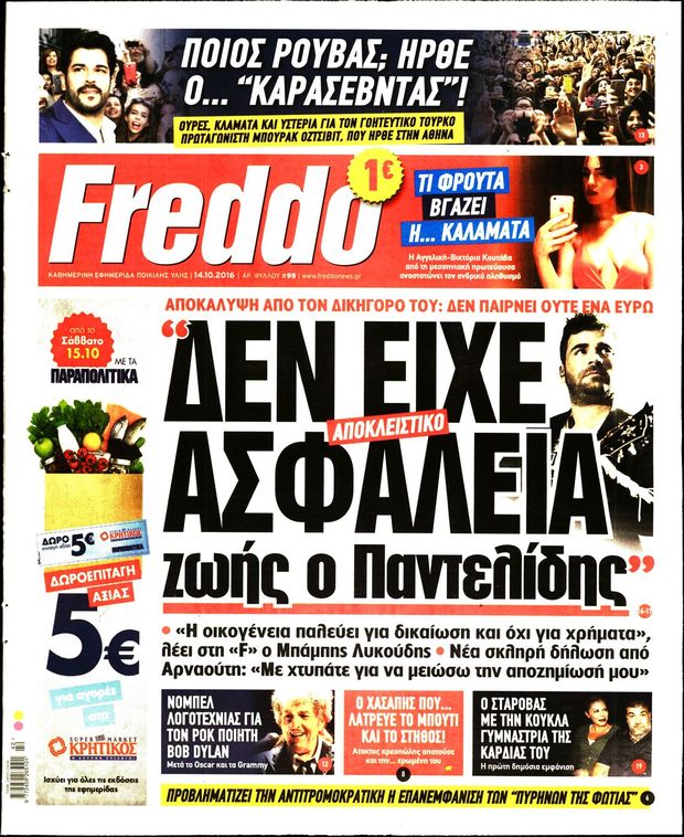 141016-freddo