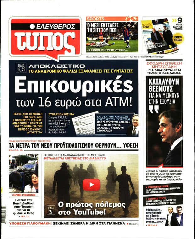 201016-eltypos