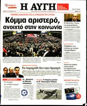 news paper name