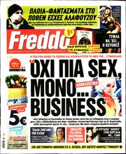 news paper name
