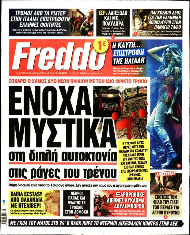 311016-freddo