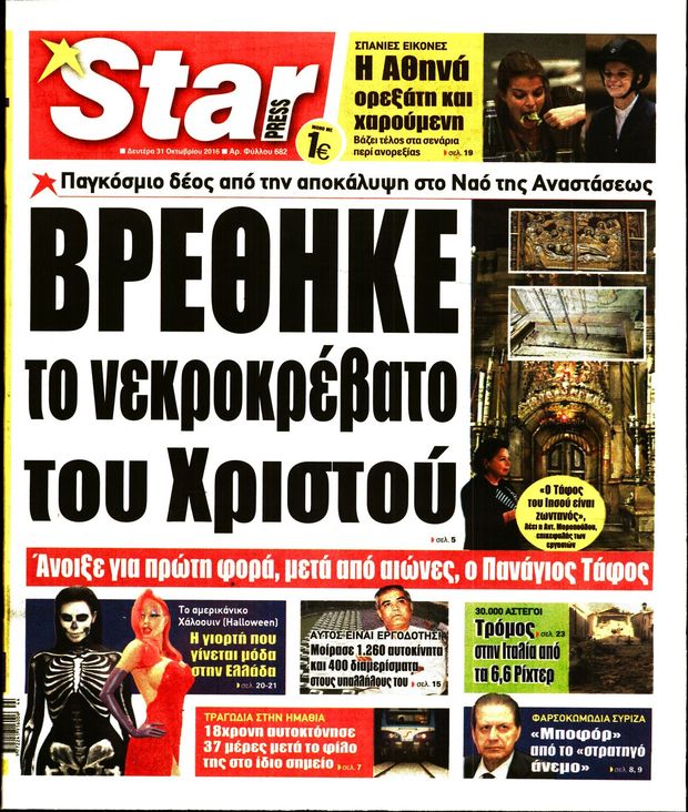 311016-starpress