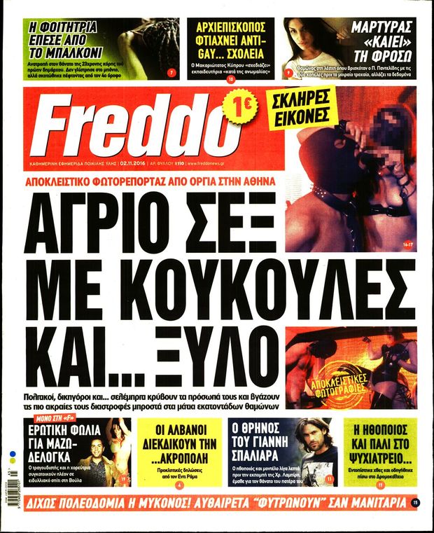 021116-freddo