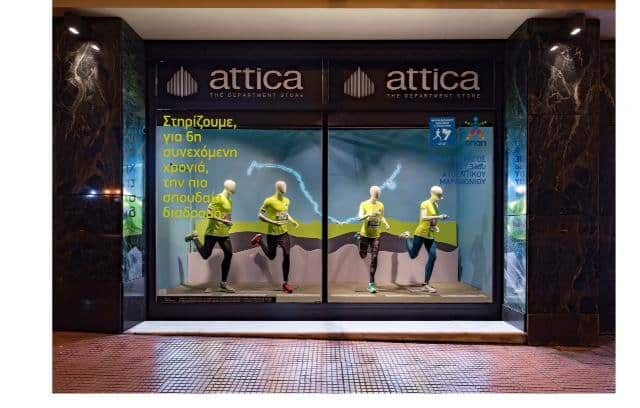 031116-attica-1