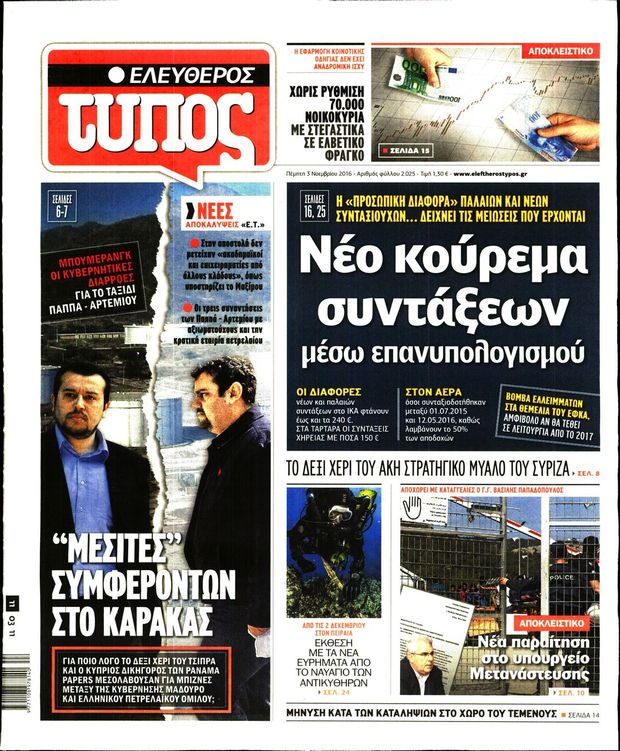 031116-eltypos