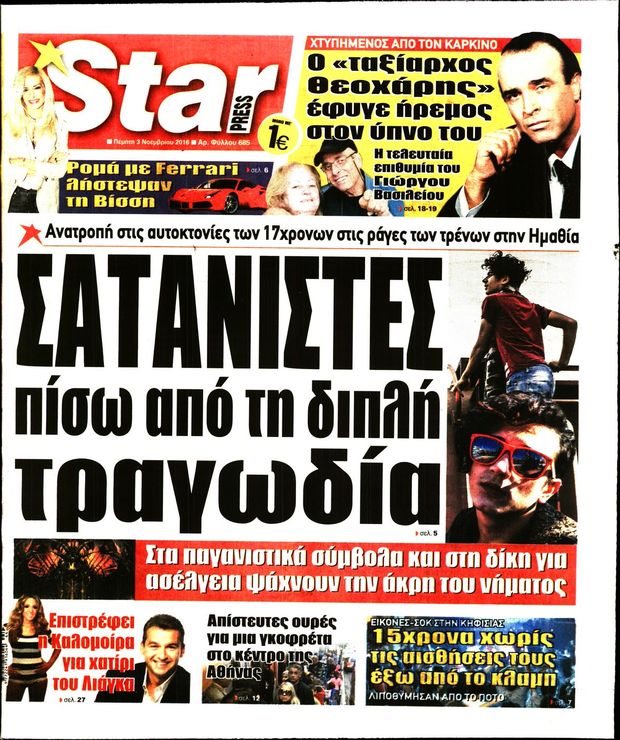 031116-starpress