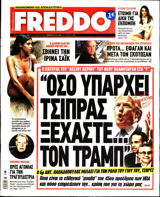 101116-freddo