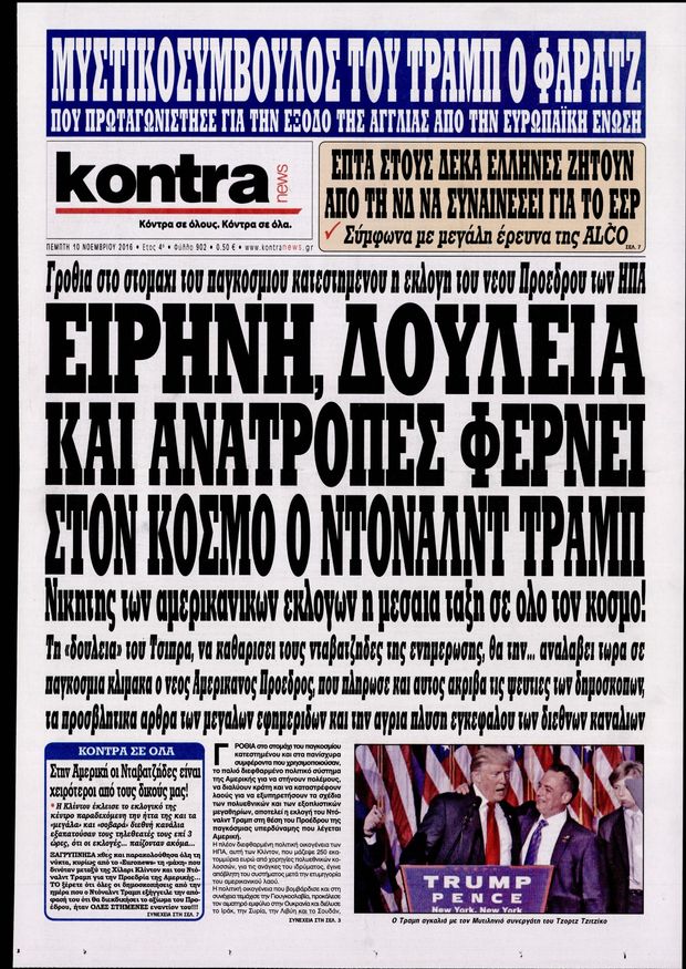 101116-kontranews