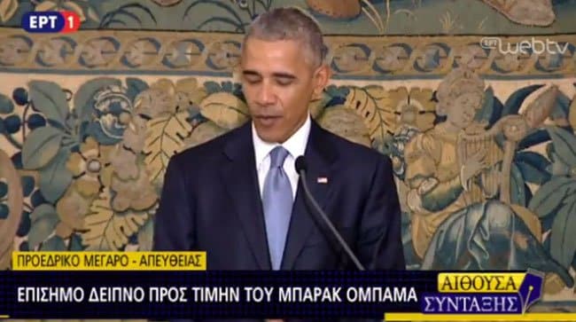 151116-obama-deipno-antifwnhsh