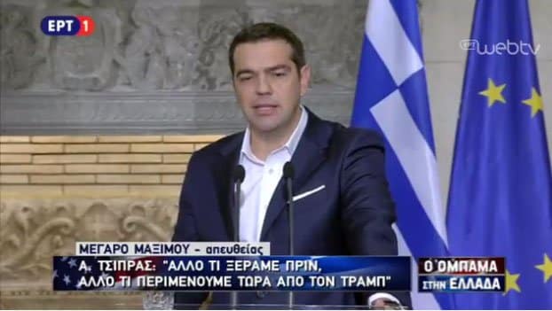 151116-tsipras