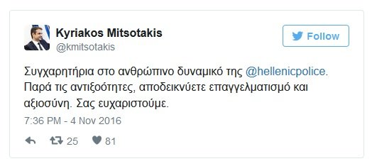 tweet