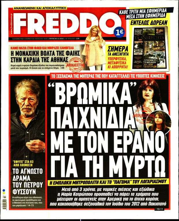 061216-freddo