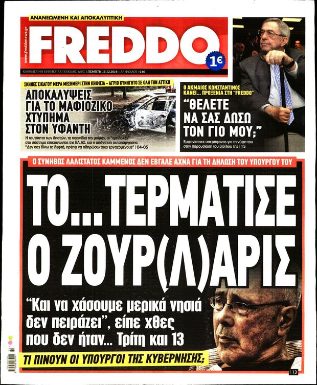 151216-freddo