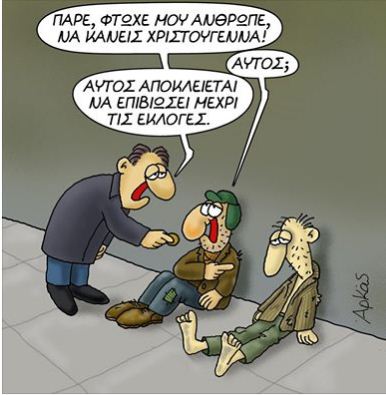 arkas