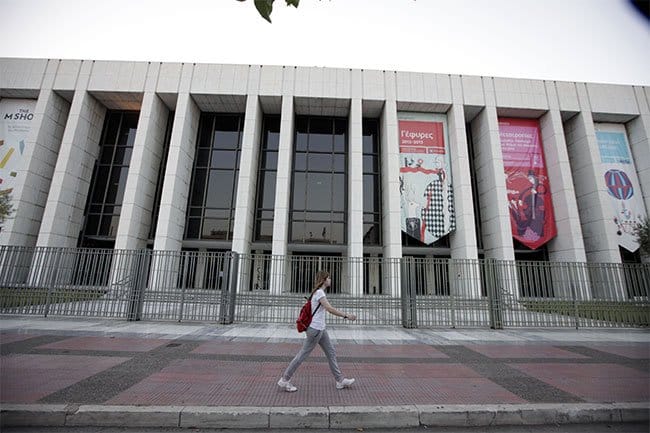 Το Μέγαρο Μουσικής