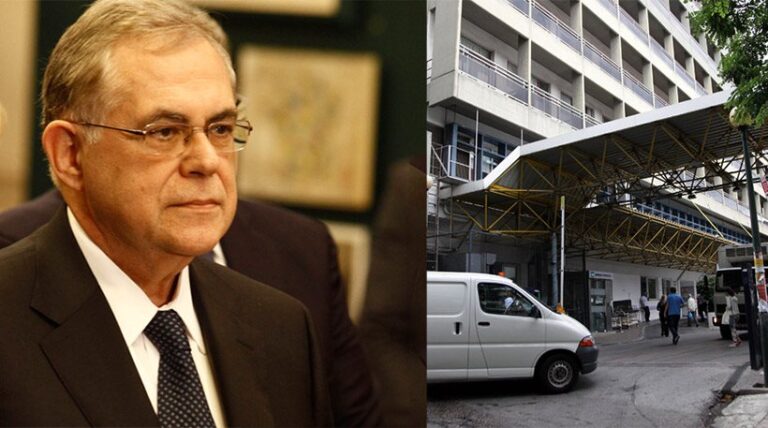 Βελτιώνεται η υγεία του Λ. Παπαδήμου – Τον επισκέφθηκε ο Κ. Μητσοτάκης