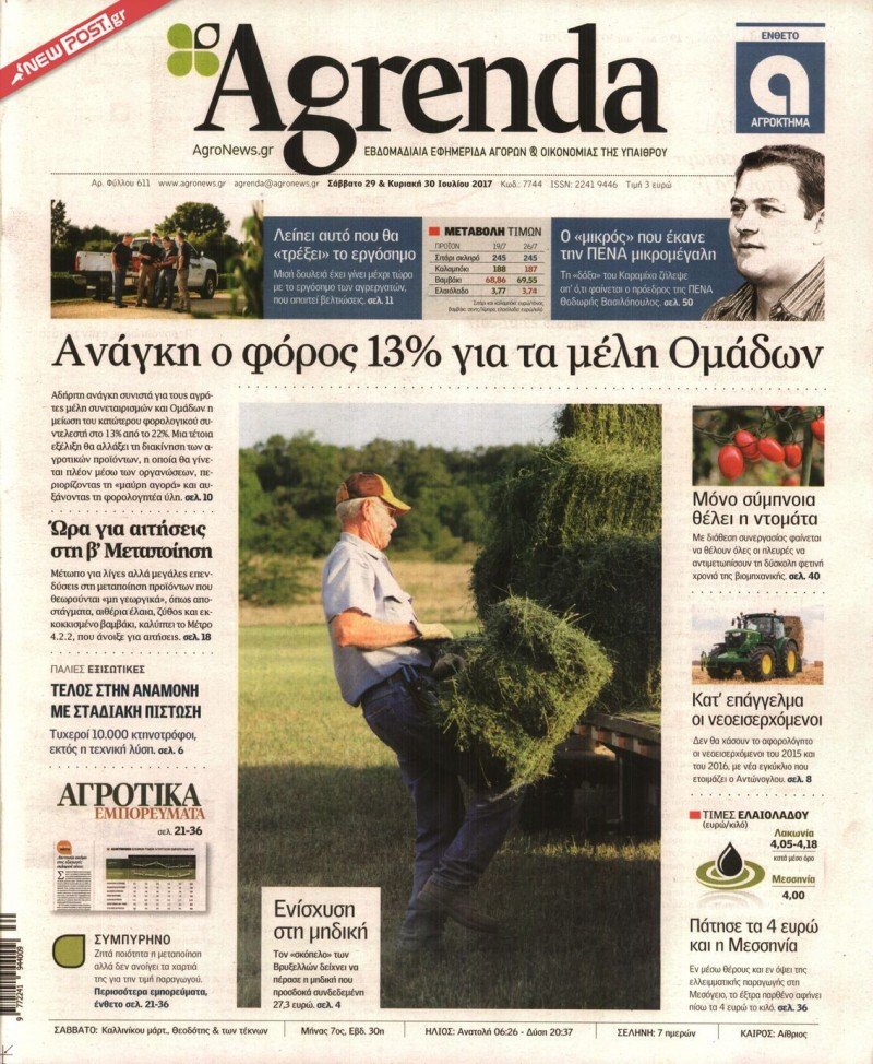 AGRENDA