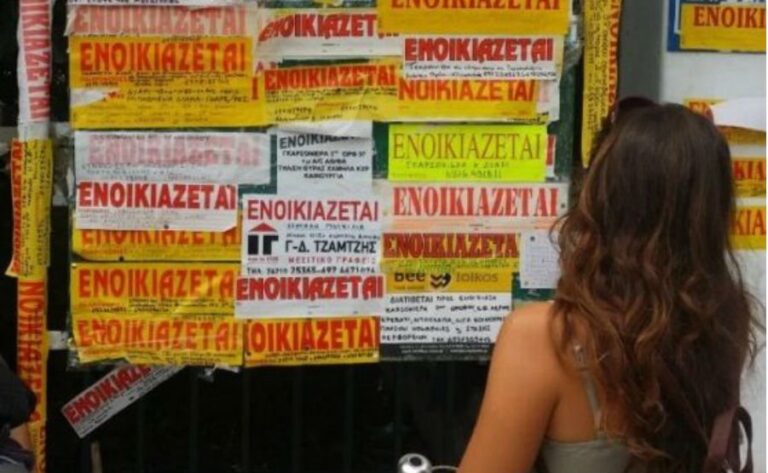 ΚΕΠΚΑ : Συμβουλές για τους φοιτητές