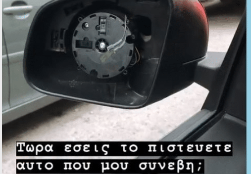 Θύμα κλοπής πασίγνωστη παρουσιάστρια