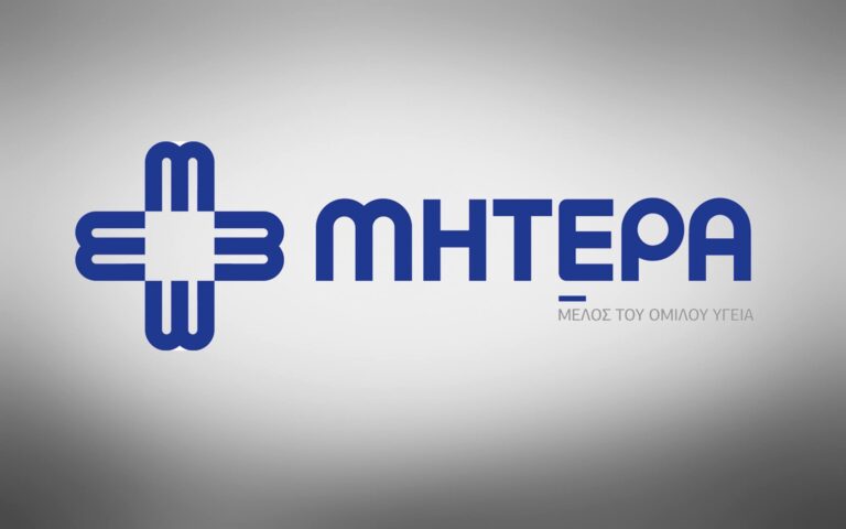 ΠΑΙΔΩΝ ΜΗΤΕΡΑ: Εκπαιδευτικό σεμινάριο για τη διάγνωση και θεραπεία της δυσπλασίας του νεογνικού ισχίου