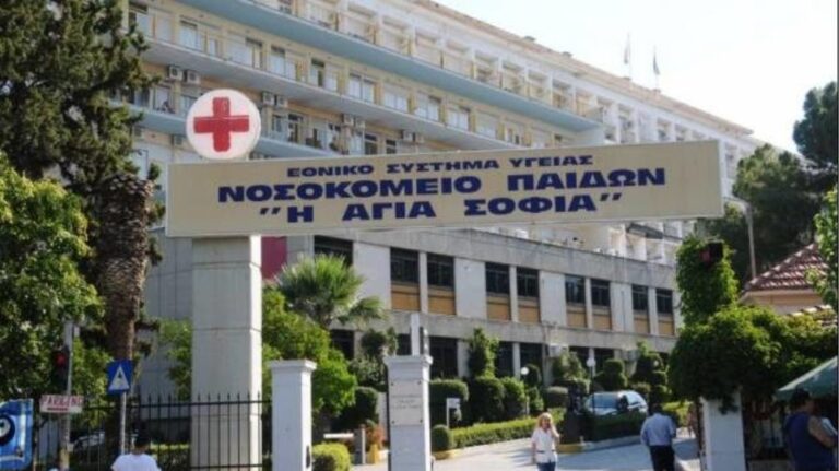 Τους ξυλοδαρμούς νοσηλευτικού προσωπικού καταγγέλλουν οι εργαζόμενοι-Αύριο συγκέντρωση διαμαρτυρίας