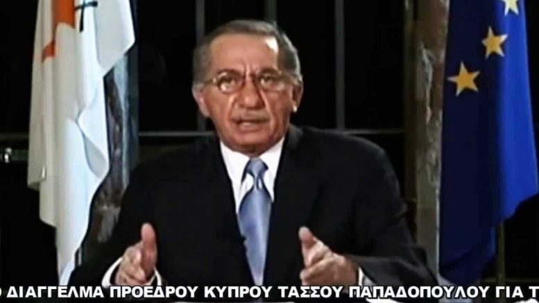 ΤΑΣΣΟΣ ΠΑΠΑΔΟΠΟΥΛΟΣ ΔΙΑΓΓΕΛΜΑ