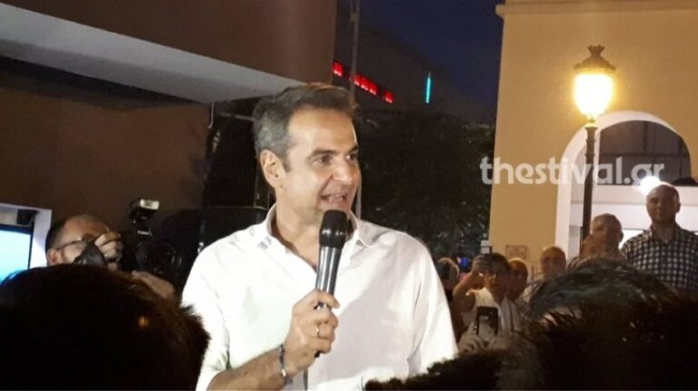 Μητσοτάκης: Όλη η Ελλάδα θα είναι γαλάζια το βράδυ της Κυριακής