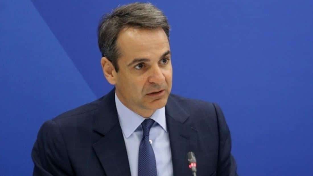 Μητσοτάκης