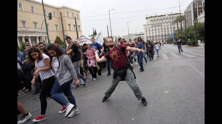 συλλαλητήριο