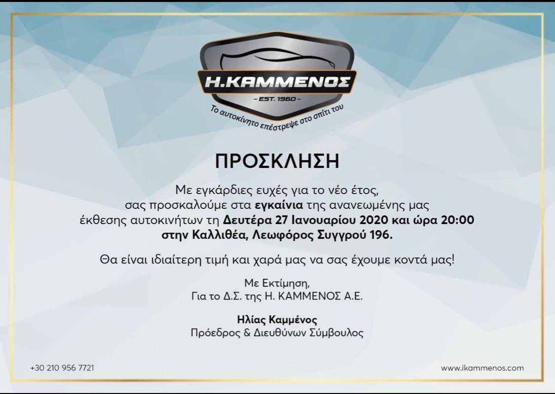 Πάνος Καμμένος