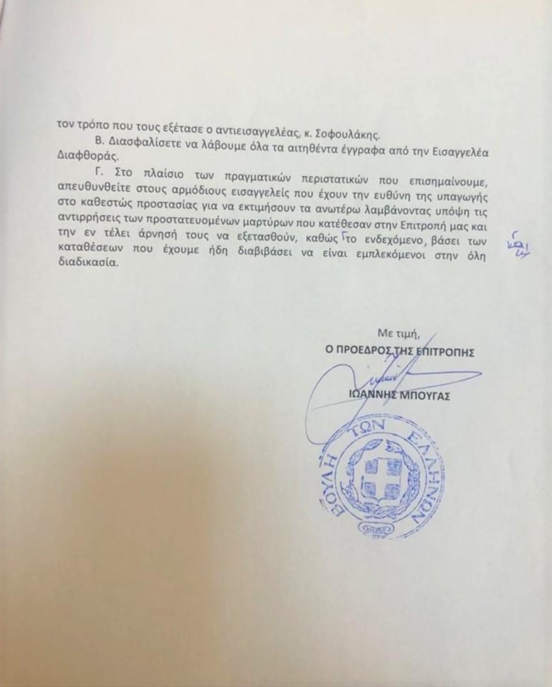 Πλιώτα