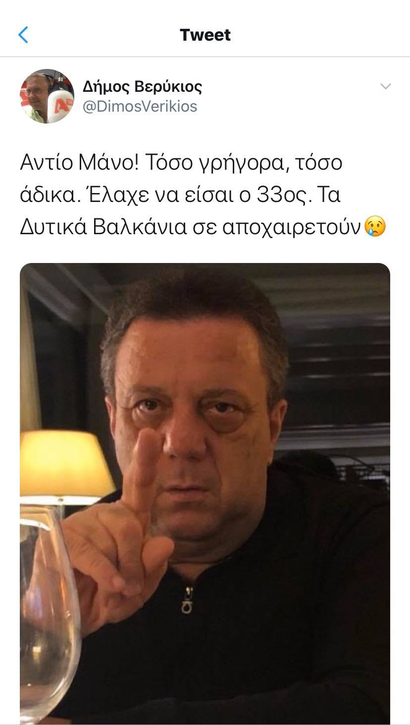 Κορωνοϊός