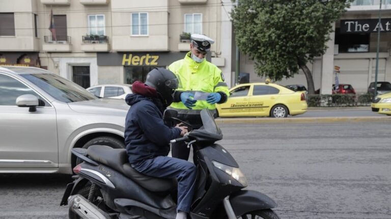 Σήμερα: 596 πρόστιμα για άσκοπες μετακινήσεις