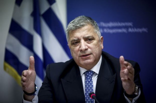 τηλεδιάσκεψη