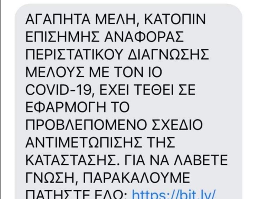 Γυμναστηρίων