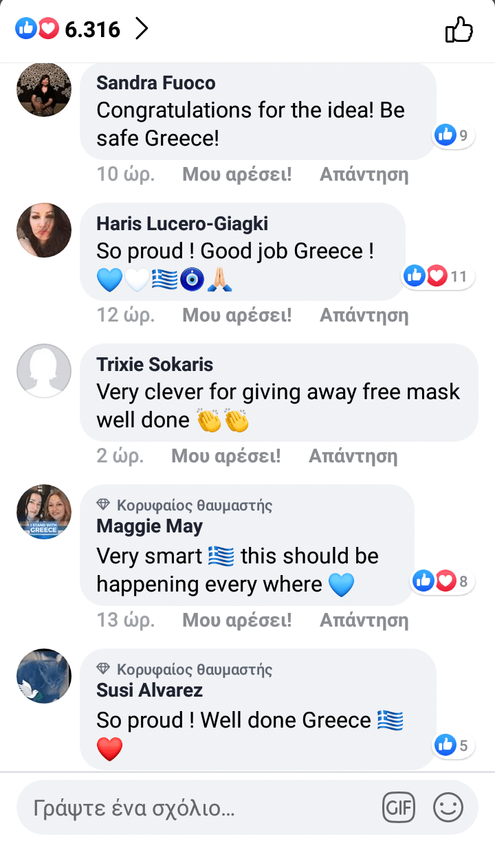 ΜΠΑΜ